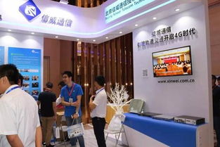 信威新一代车地无线通信产品亮相广州高峰论坛